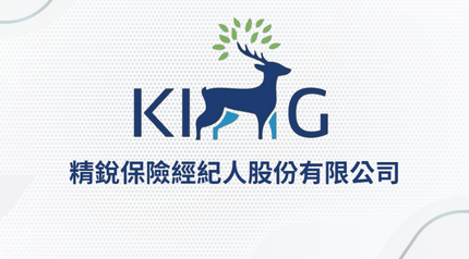 精銳保險經紀人
